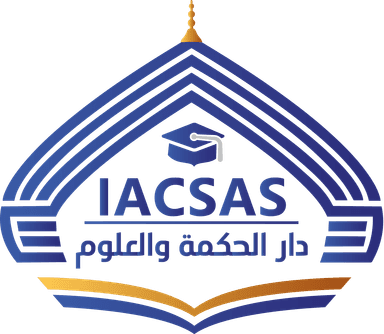 أكاديمية دار الحكمة والعلوم